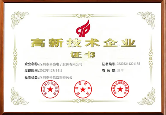 一定发(中国区)官方网站