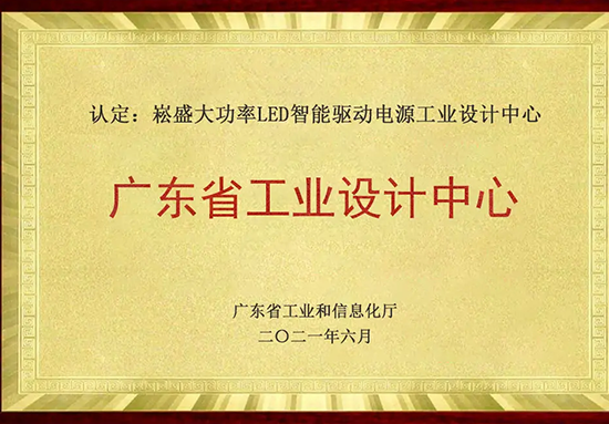 一定发(中国区)官方网站