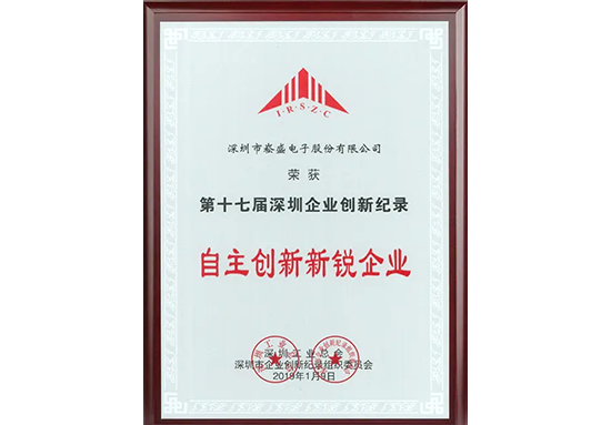 一定发(中国区)官方网站