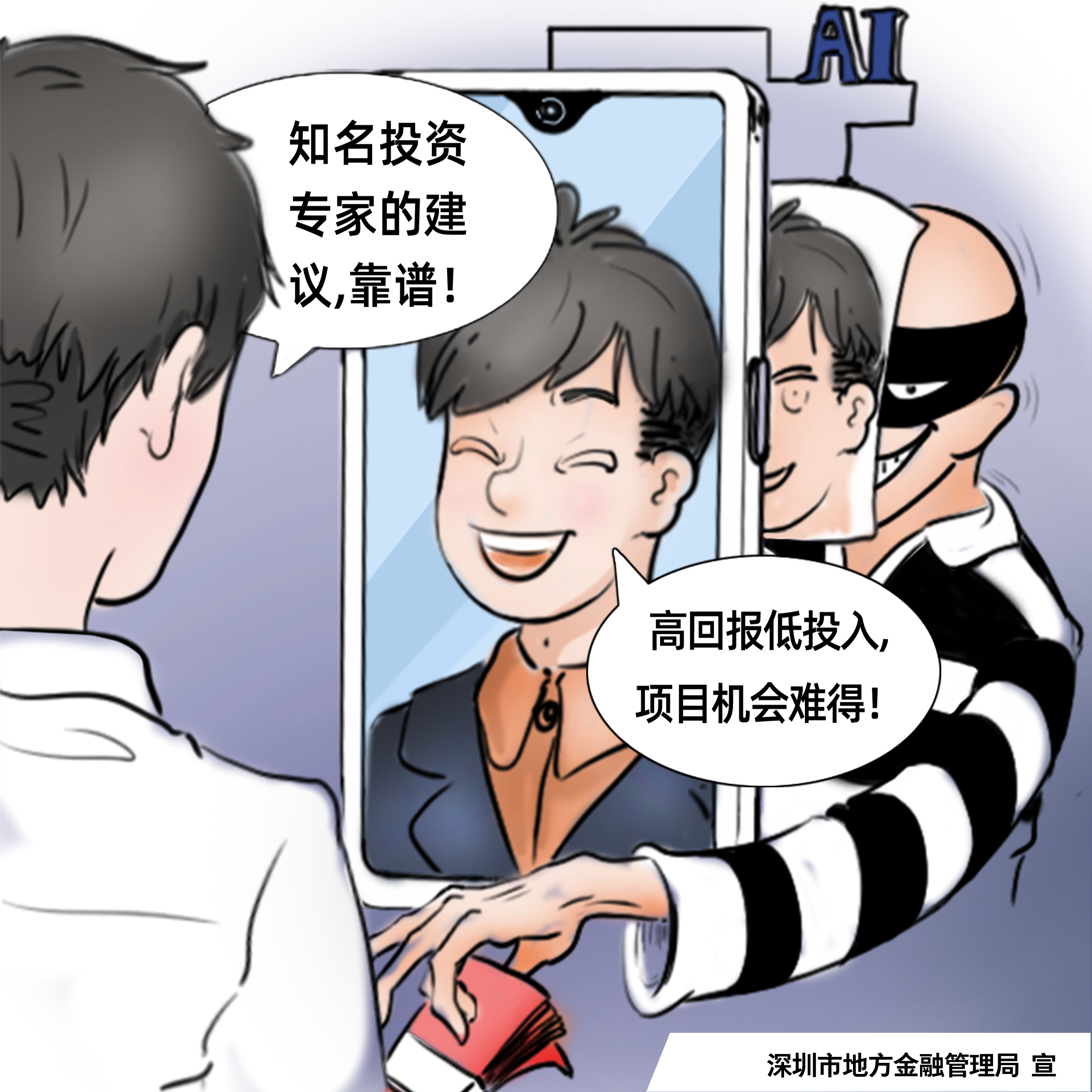一定发(中国区)官方网站