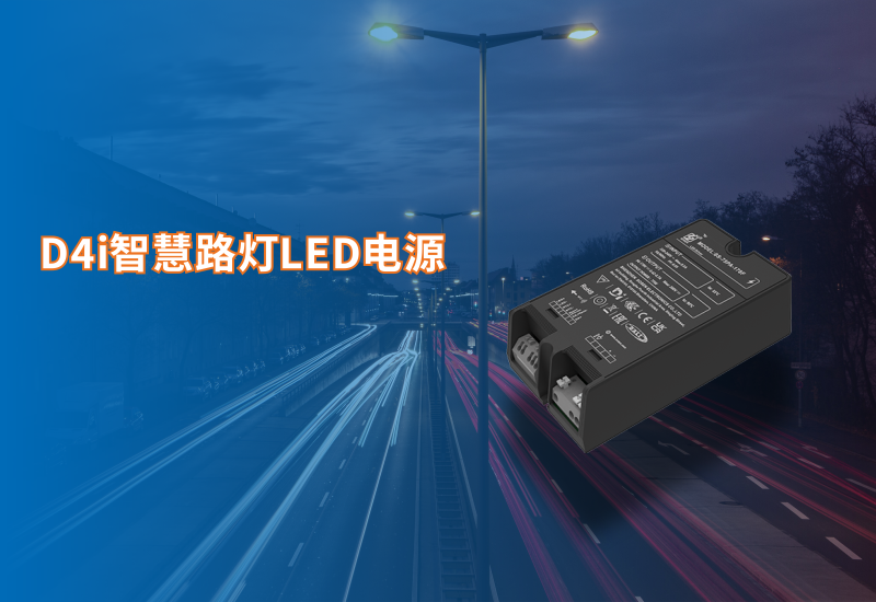 新品资讯｜一定发电源PA系列新增D4i版本